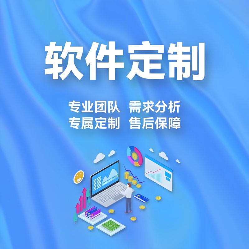 系统集成：构建无缝连接的企业生态系统