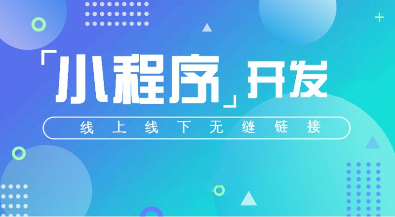系统集成：构建企业信息化生态