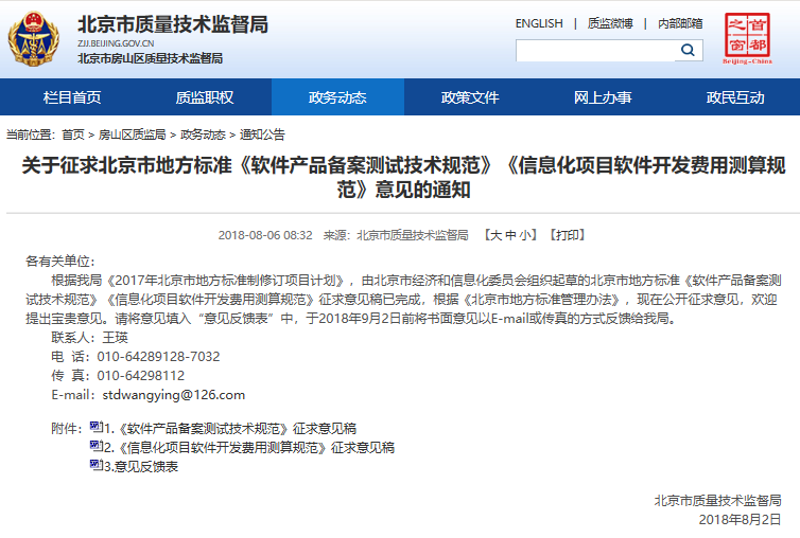 软件定制开发：构建企业专属的业务加速器