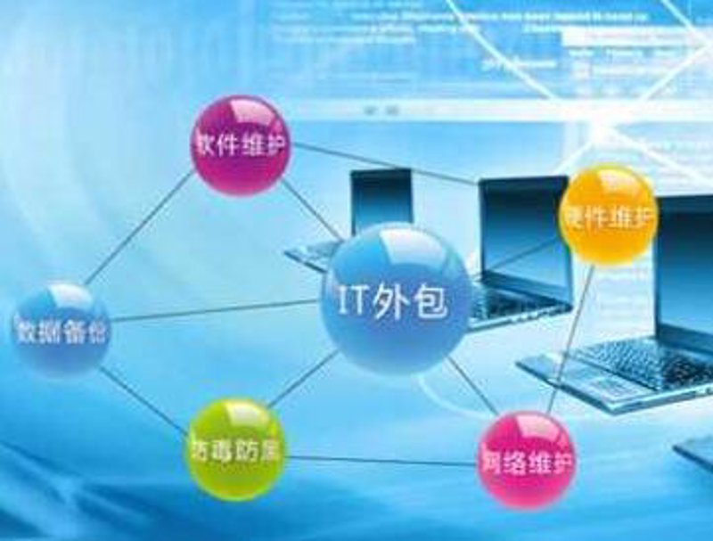 警惕系统集成项目中的常见误区