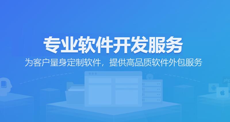 科技风向标：北京软件开发行业最新动态