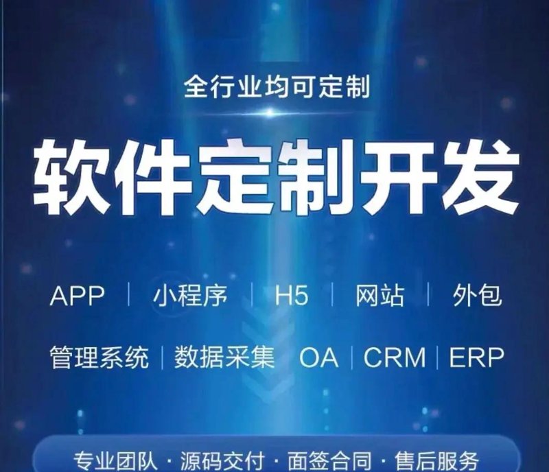 企业信息化的浪潮：智慧办公开启新纪元